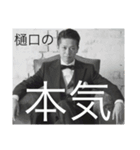 koheihiguchi（個別スタンプ：5）