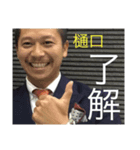 koheihiguchi（個別スタンプ：7）