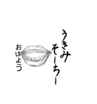 目＆口＆手でウチナーグチくみとって（個別スタンプ：4）