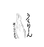 目＆口＆手でウチナーグチくみとって（個別スタンプ：5）