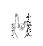 目＆口＆手でウチナーグチくみとって（個別スタンプ：6）