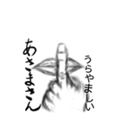 目＆口＆手でウチナーグチくみとって（個別スタンプ：8）