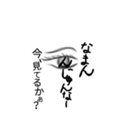 目＆口＆手でウチナーグチくみとって（個別スタンプ：9）