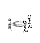 目＆口＆手でウチナーグチくみとって（個別スタンプ：10）