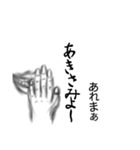 目＆口＆手でウチナーグチくみとって（個別スタンプ：13）