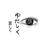 目＆口＆手でウチナーグチくみとって（個別スタンプ：14）