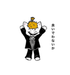 チャラネコ殿さま（個別スタンプ：1）