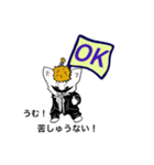 チャラネコ殿さま（個別スタンプ：2）