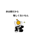 チャラネコ殿さま（個別スタンプ：7）