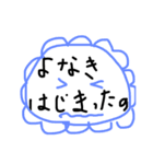 ママ達へ（個別スタンプ：1）