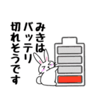 みきと申しますっ！！（個別スタンプ：38）