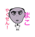 宮崎おじさん（個別スタンプ：4）