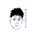宮崎おじさん（個別スタンプ：5）