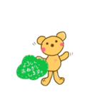 konnicwa bear（個別スタンプ：1）