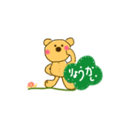 konnicwa bear（個別スタンプ：7）