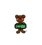 konnicwa bear（個別スタンプ：18）