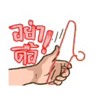 The Extra Hand.（個別スタンプ：40）