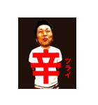 バンブーリリー（個別スタンプ：21）