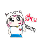 ..My name isMee. ^_^（個別スタンプ：5）