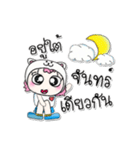 ..My name isMee. ^_^（個別スタンプ：13）