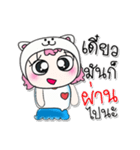 ..My name isMee. ^_^（個別スタンプ：23）