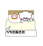 動く！『うちだ』専用の名前スタンプ（個別スタンプ：2）