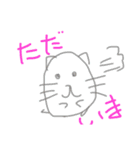 はむちゃんと（個別スタンプ：4）