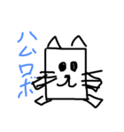 はむちゃんと（個別スタンプ：13）