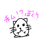 はむちゃんと（個別スタンプ：17）