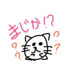 はむちゃんと（個別スタンプ：19）