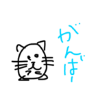 はむちゃんと（個別スタンプ：23）