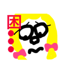inside vol2（個別スタンプ：2）