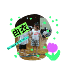 由衣の運動会(挨拶入)（個別スタンプ：6）