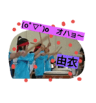 由衣の運動会(挨拶入)（個別スタンプ：7）
