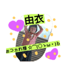 由衣の運動会(挨拶入)（個別スタンプ：8）