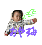 めい君の1日⑤（個別スタンプ：5）