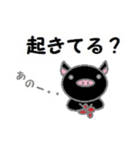 アグー豚 黒豚のあぐー3（個別スタンプ：32）