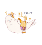可愛いあざちゃん（個別スタンプ：1）