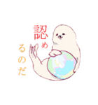 可愛いあざちゃん（個別スタンプ：4）