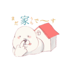 可愛いあざちゃん（個別スタンプ：6）