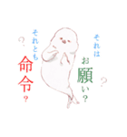 可愛いあざちゃん（個別スタンプ：14）