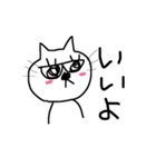 りんの日常～猫あるある～（個別スタンプ：8）