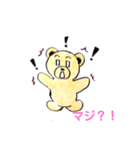 .bear.bear,.（個別スタンプ：4）