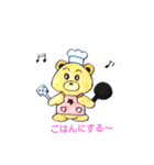 .bear.bear,.（個別スタンプ：8）