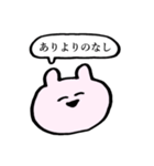 いまどきうさぎ。（個別スタンプ：4）