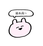 いまどきうさぎ。（個別スタンプ：14）