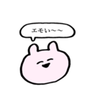 いまどきうさぎ。（個別スタンプ：15）