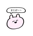 いまどきうさぎ。（個別スタンプ：16）