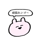 いまどきうさぎ。（個別スタンプ：24）