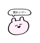いまどきうさぎ。（個別スタンプ：25）